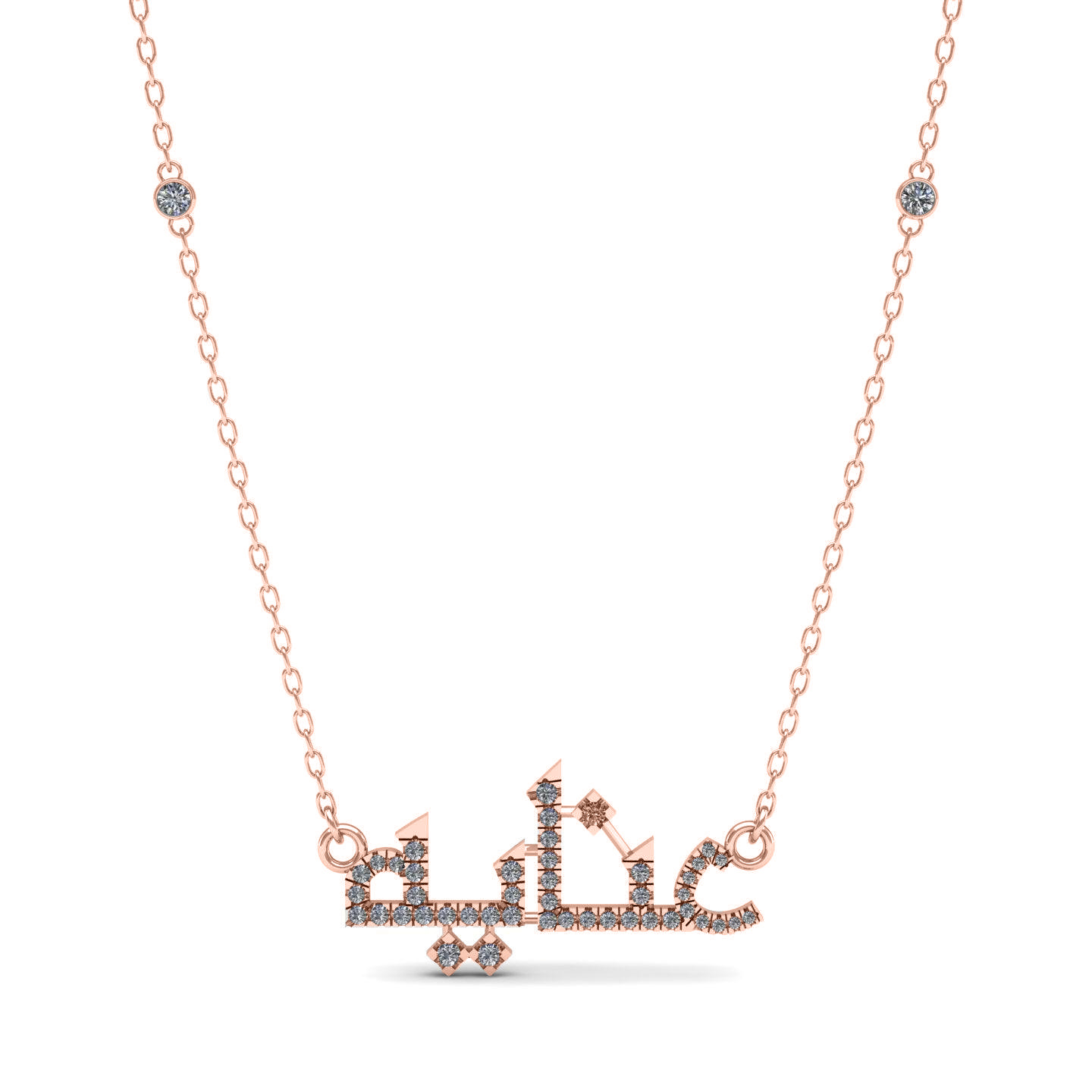 Arabic Name Silver Necklace