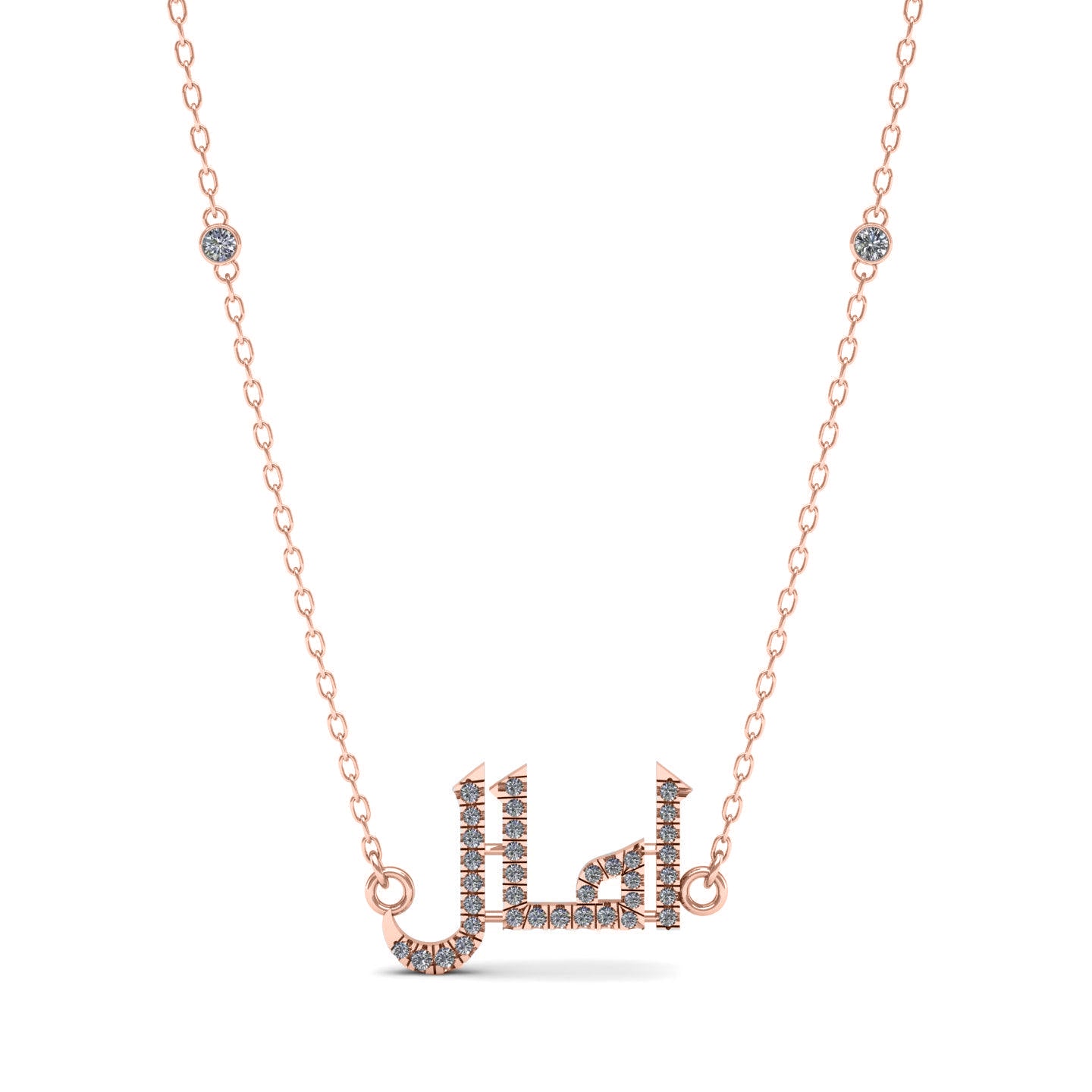 Arabic Name Silver Necklace
