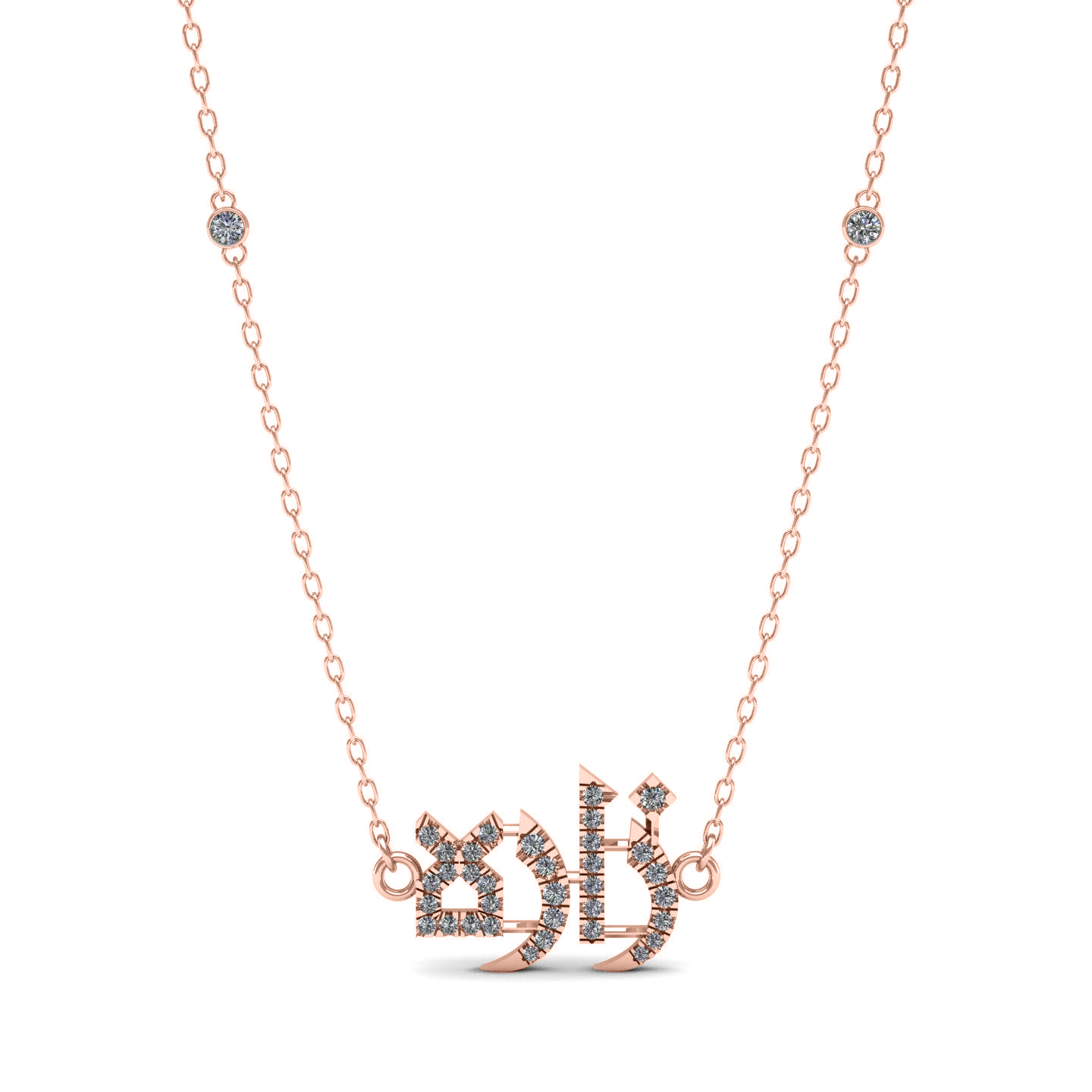 Arabic Name Silver Necklace
