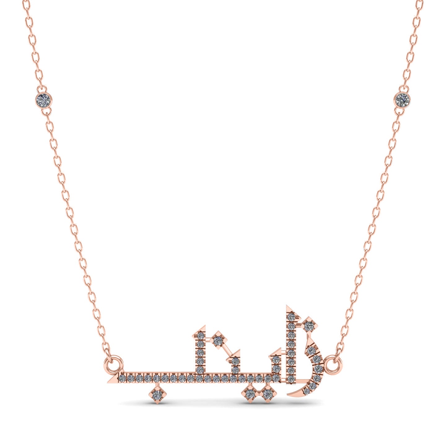 Arabic Name Silver Necklace