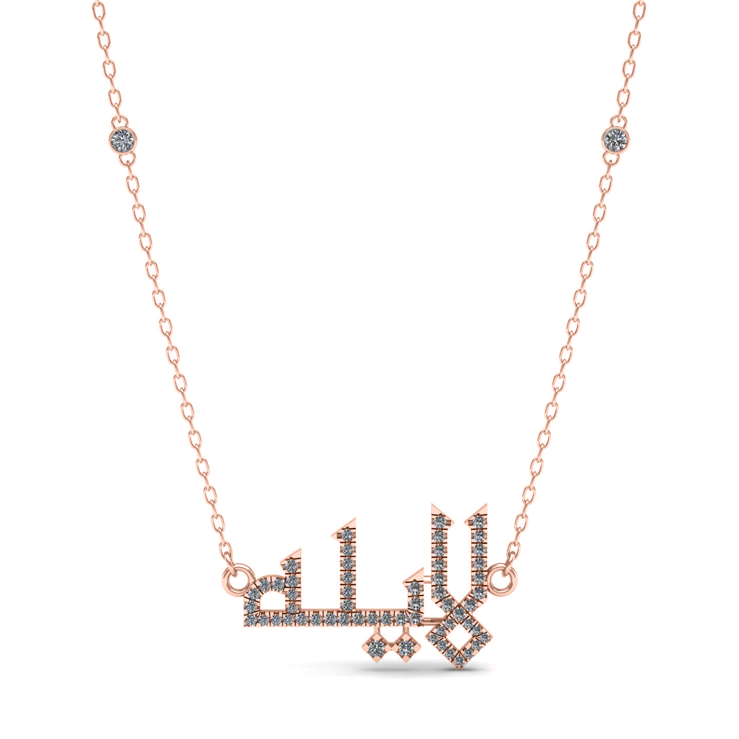 Arabic Name Silver Necklace