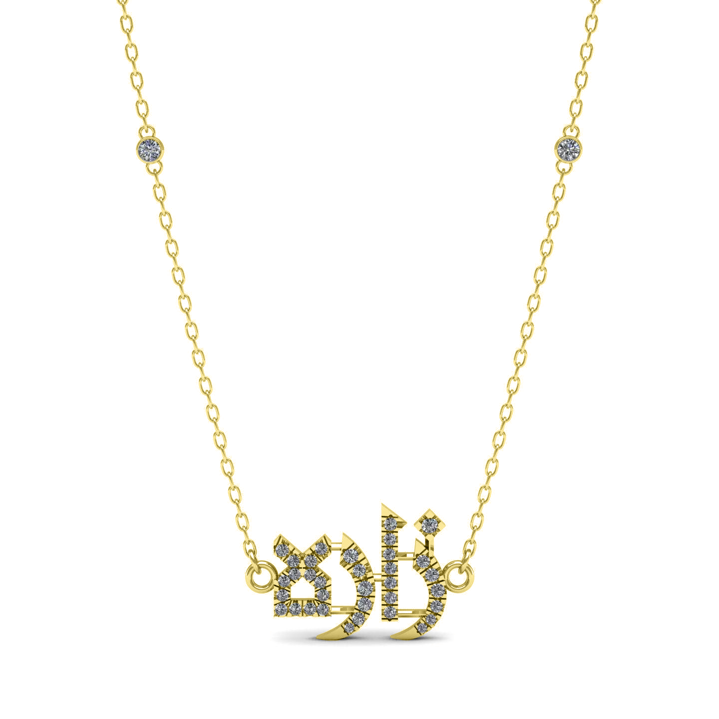 Arabic Name Silver Necklace