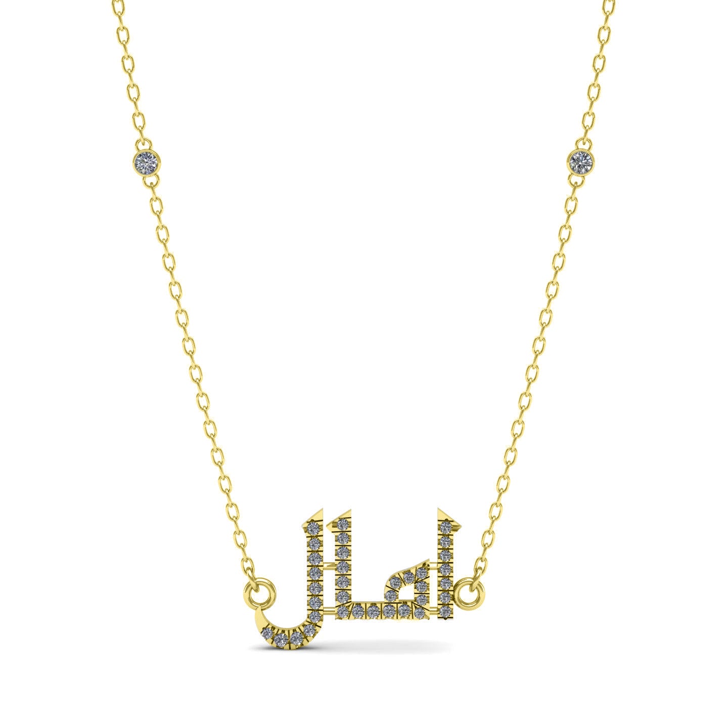 Arabic Name Silver Necklace